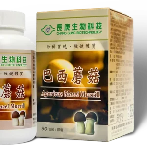 agaricus blazei murill capsule box and bottle