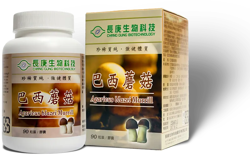 agaricus blazei murill capsule box and bottle