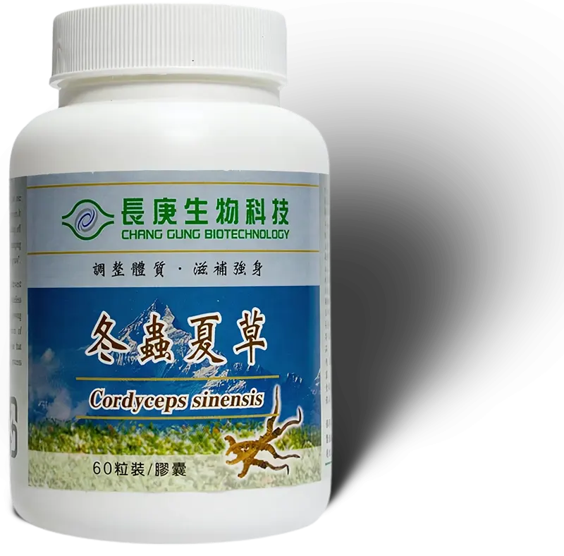 cordyceps sinensis capsule bottle front