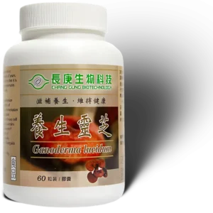 ganoderma capsule bottle front