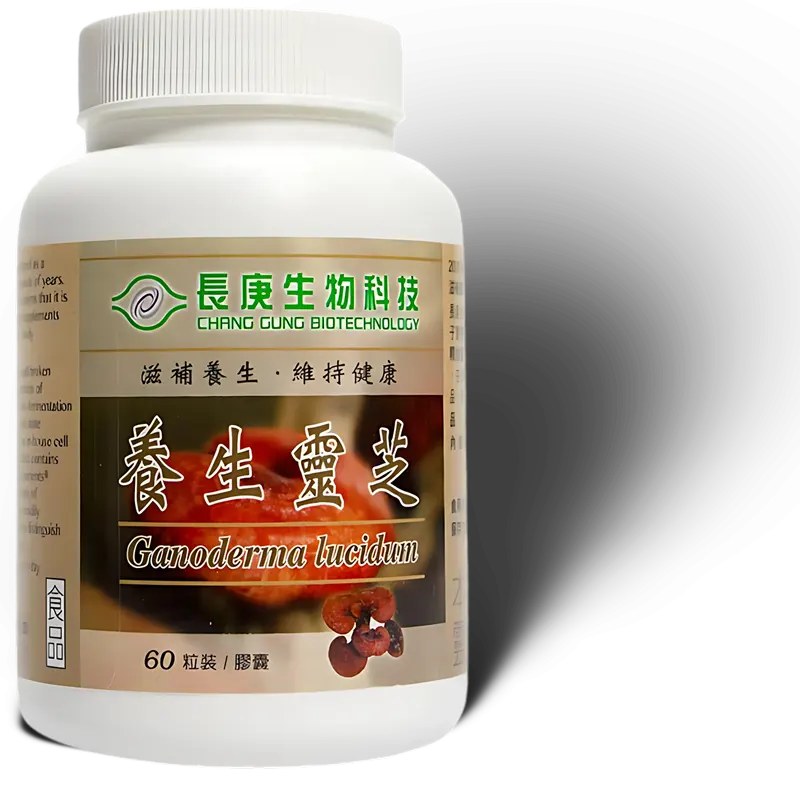 ganoderma capsule bottle front